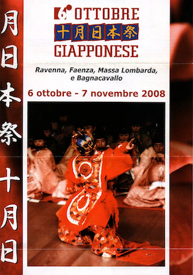 Ottobre Giapponese