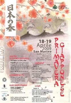 Primavera Giapponese