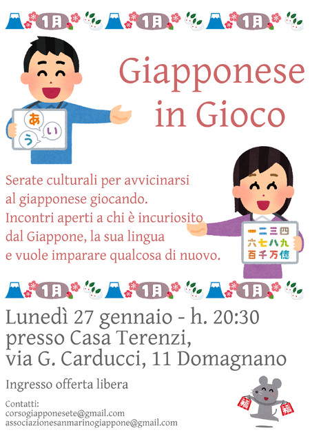 Giapponese in gioco Gennaio 2020
