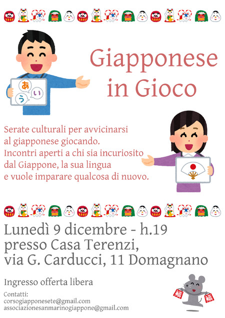 Giapponese in gioco