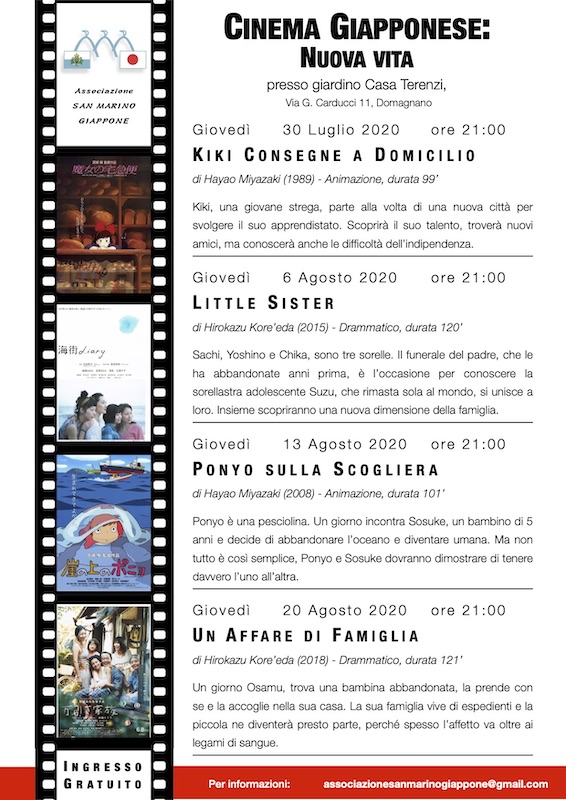 Cinema Giapponese - Nuova Vita