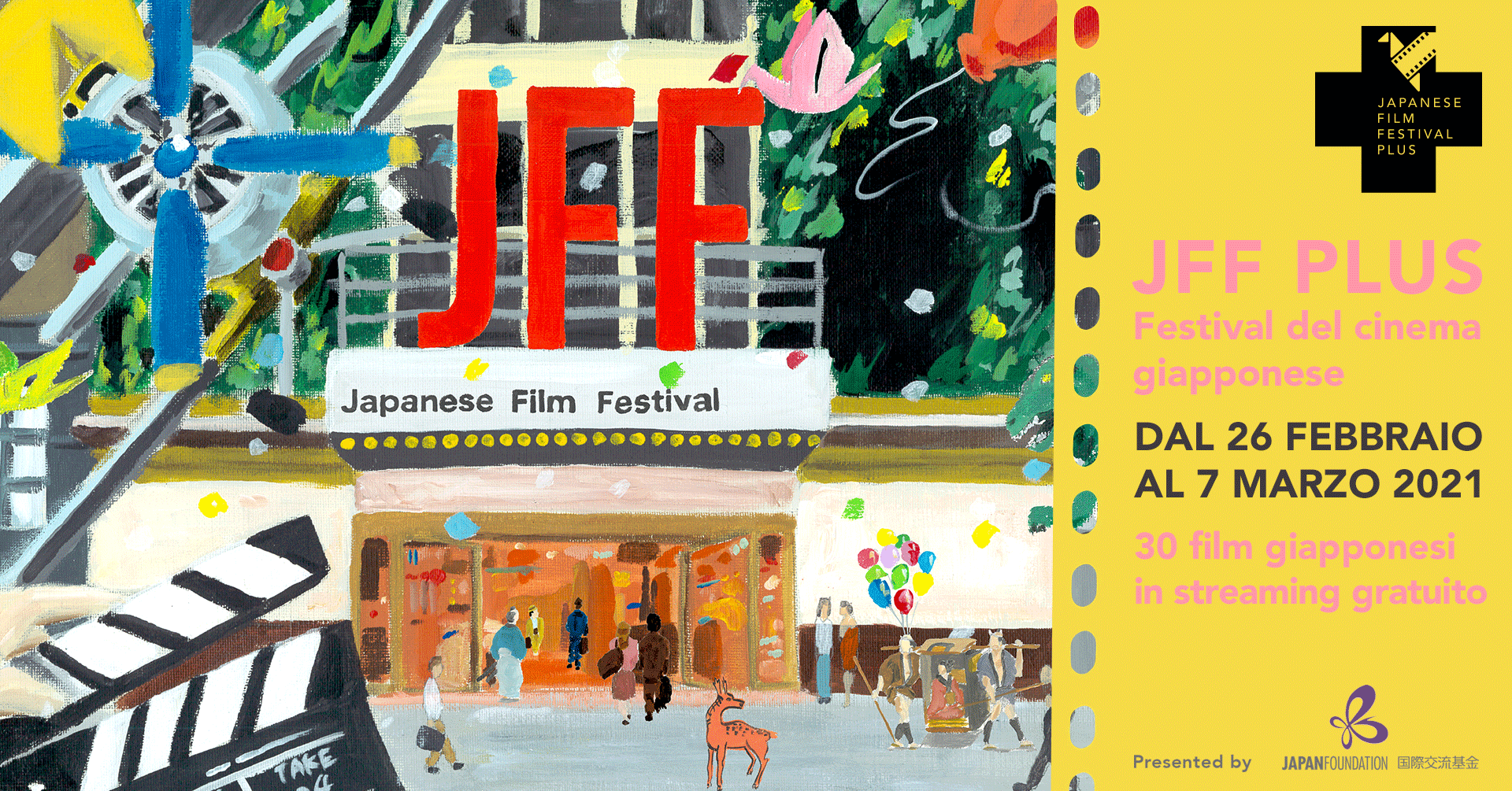 JFF Plus - Festival del cinema giapponese