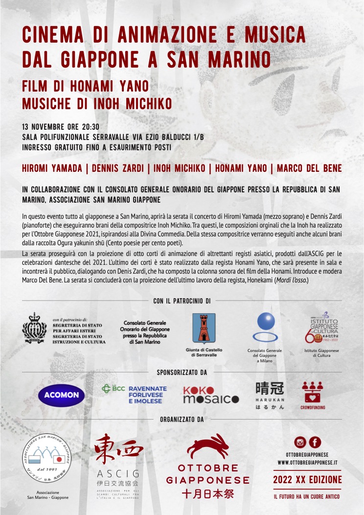 Cinema di Animazione e Musica dal Giappone a San Marino
