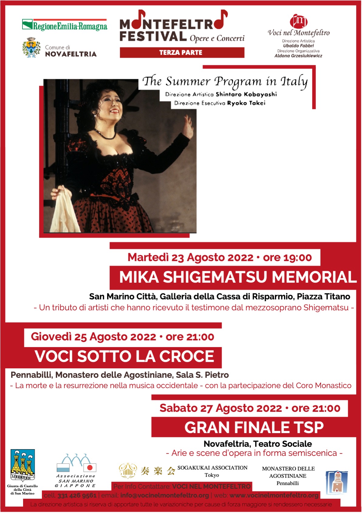 Mika Shigematsu Memorial