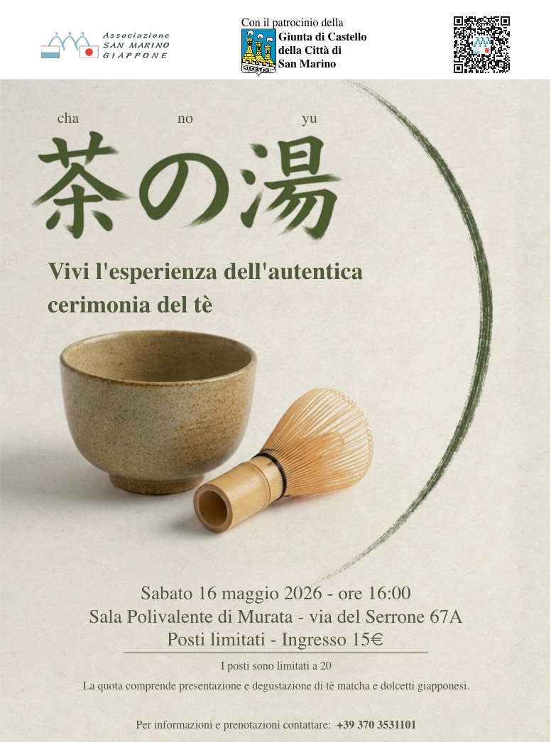 茶の湯 Cerimonia del tè