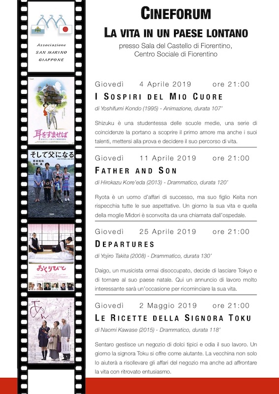 Cineforum - La vita in un paese lontano