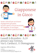featured image thumbnail for post Giapponese in gioco
