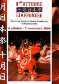 featured image thumbnail for post Ottobre Giapponese